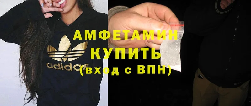 Amphetamine Premium  Арсеньев 